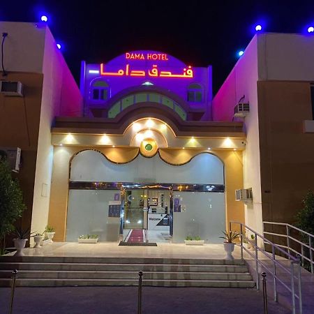 Dama Hotel Duba ภายนอก รูปภาพ